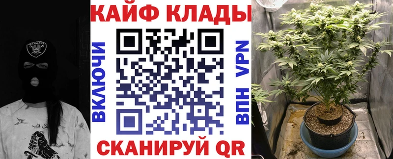 Купить закладку Калининск A PVP ГАШ