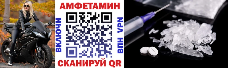 где продают   Калининск  Amphetamine 97% 
