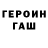 Дистиллят ТГК жижа FailCycle