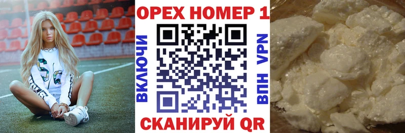 Кокаин VHQ  Калининск 
