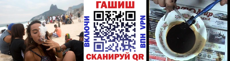 МЕГА ссылки  Калининск  ГАШ 40% ТГК 