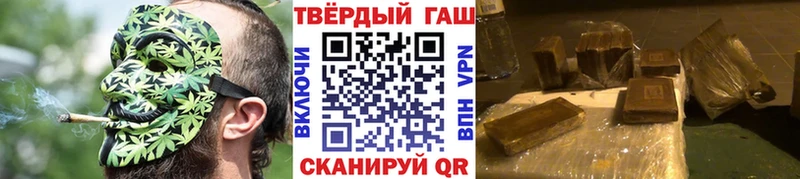 Гашиш Cannabis Калининск