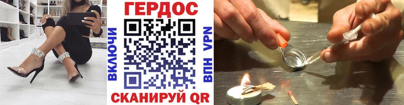 наркошоп  ссылка на мегу   ГЕРОИН гречка  Калининск 