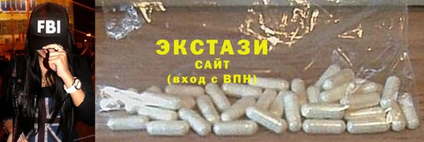 ECSTASY Алзамай