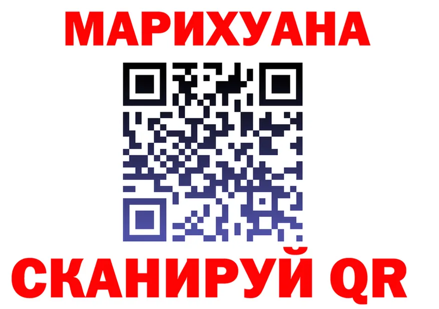 Героин гречка tor это кракен Калининск