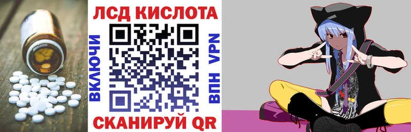 ЛСД экстази ecstasy хочу нарко площадка состав Калининск