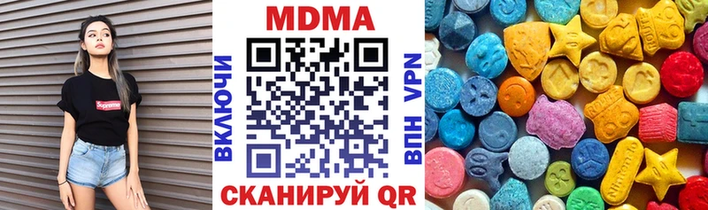 это состав  Калининск  МДМА кристаллы  даркнет сайт 