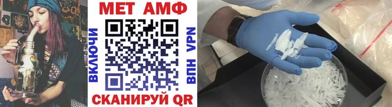 МЕТАМФЕТАМИН витя  Калининск 