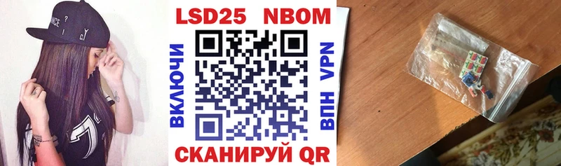 МЕГА вход  купить  сайты  Калининск  Марки 25I-NBOMe 1500мкг 