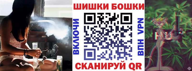 Шишки марихуана план  Калининск 